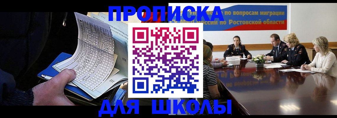 временная регистрация 2025 в Мегионе
