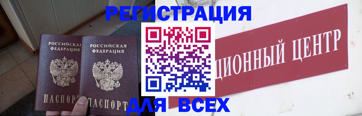 временная регистрация госуслуги в Мегионе