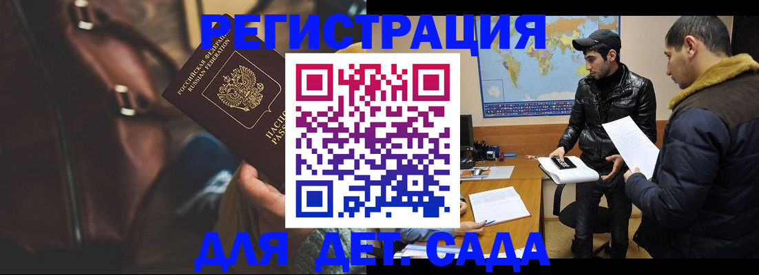 временная регистрация поиск в Мегионе