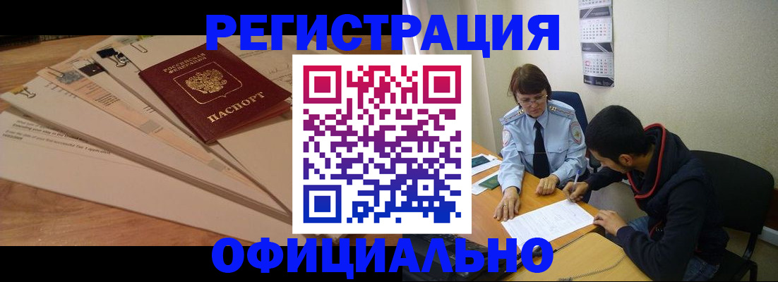 пропишу в квартире в Мегионе