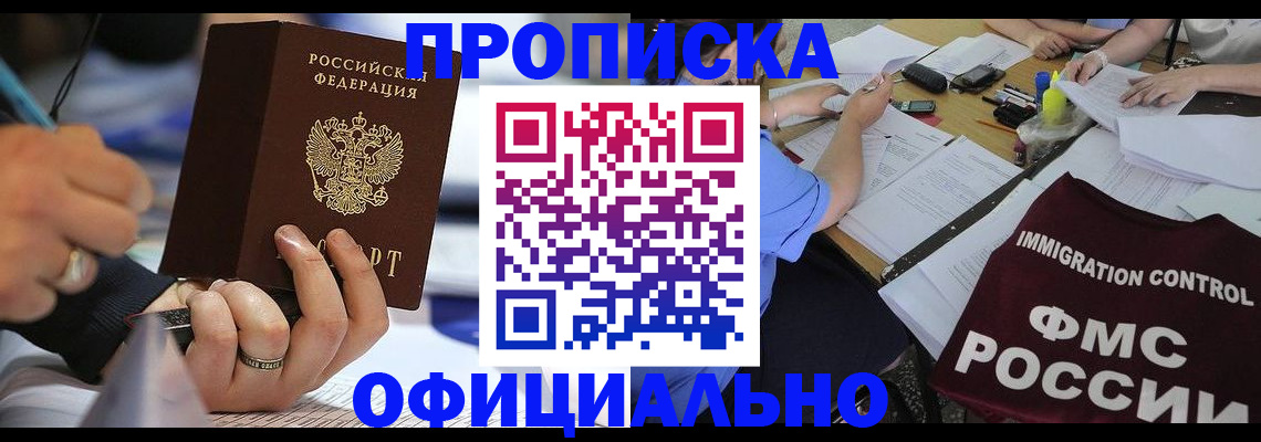 временная регистрация госуслуги в Мегионе
